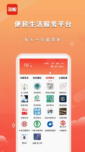 i����(������������)v3.5.0 �ٷ������ͼ
