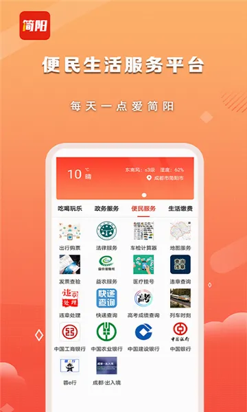 i����(������������)v3.5.0 �ٷ������ͼ