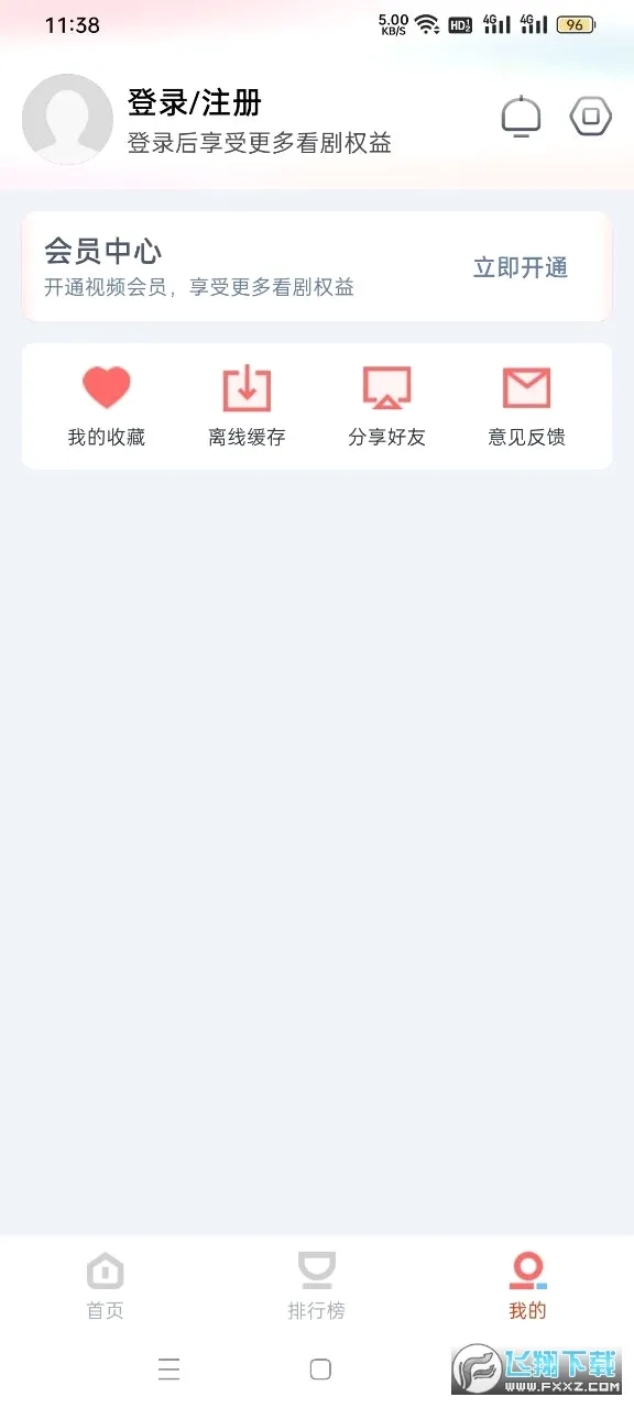 ���Ӱ��(Ӱ�Ӳ���ƽ̨)v5.0.1 �ֻ����ͼ