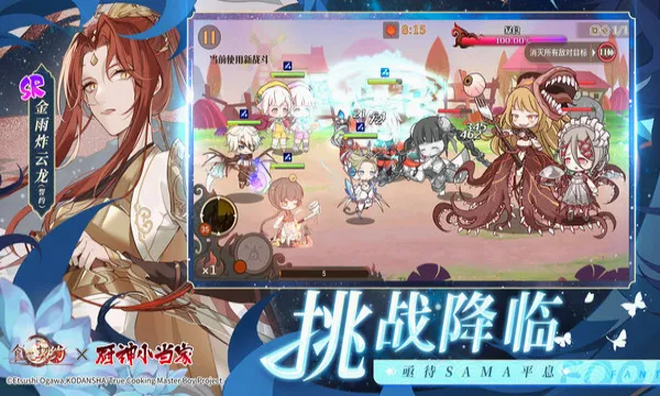 ʳ֮��Լ���ʰ�(��ʳ��������)v3.29.1 ��׿���ͼ