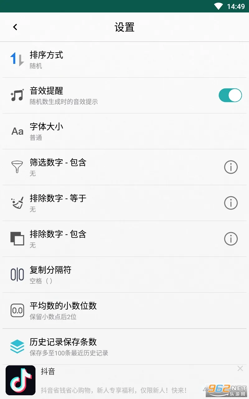 �����(�������������)v1.0 �ٷ������ͼ