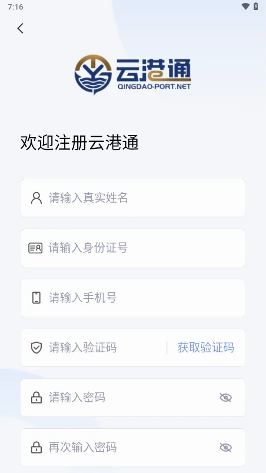 �Ƹ�ͨ(�ۿ�����ƽ̨)v1.5.2 ��׿���ͼ