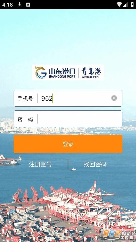 �Ƹ�ͨ(�ۿ�����ƽ̨)v1.5.2 ��׿���ͼ