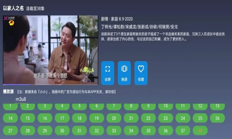 9��tv(Ӱ�Ӳ�������)v1.2.1 �ٷ������ͼ