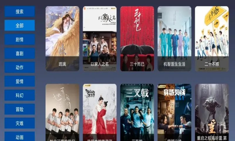 9��tv(Ӱ�Ӳ�������)v1.2.1 �ٷ������ͼ