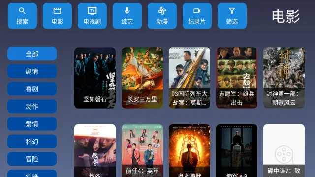 9��tv(Ӱ�Ӳ�������)v1.2.1 �ٷ������ͼ