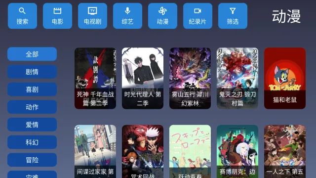 9��tv(Ӱ�Ӳ�������)v1.2.1 �ٷ������ͼ