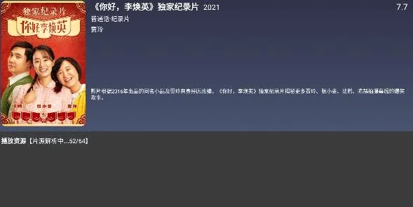 9亿tv(影视播放软件) 9亿tv(影视播放软件)