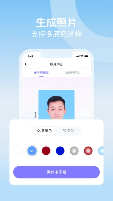 ��ͼרҵ֤����(֤������������)v1.3.7 ��׿���ͼ