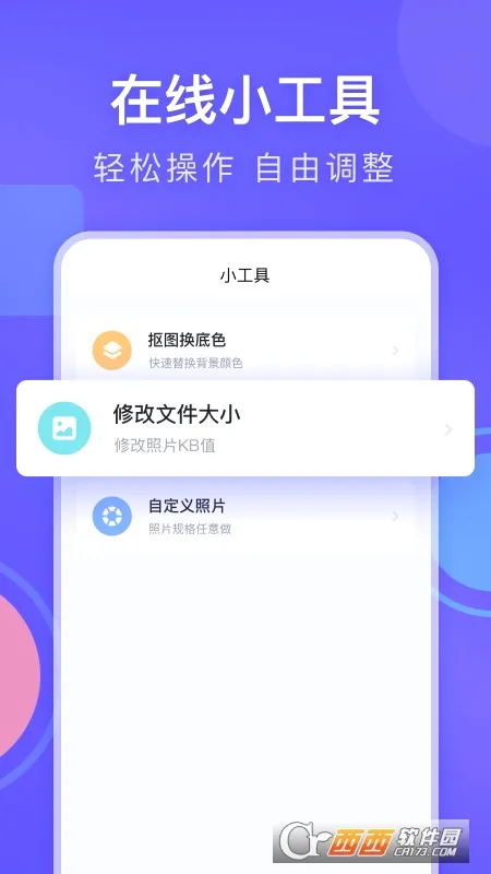 ��ͼרҵ֤����(֤������������)v1.3.7 ��׿���ͼ