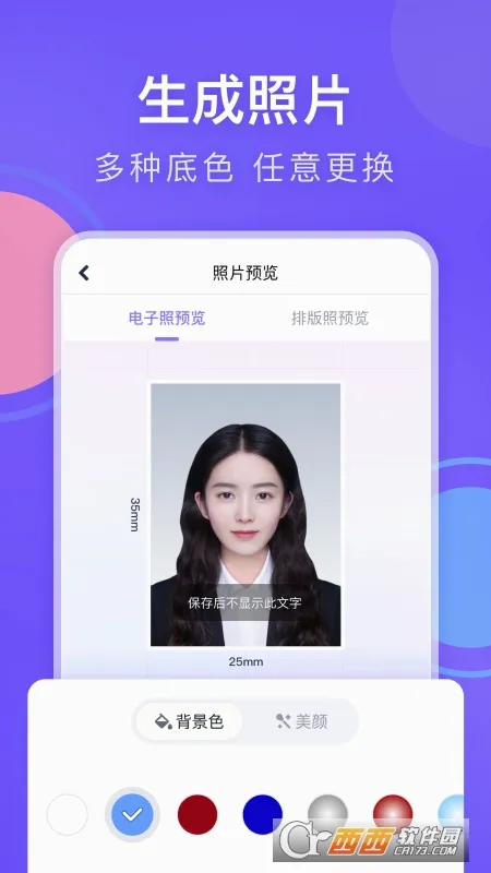 ��ͼרҵ֤����(֤������������)v1.3.7 ��׿���ͼ