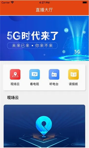 i������׿���ֻ���v1.3.3 ��׿���ͼ