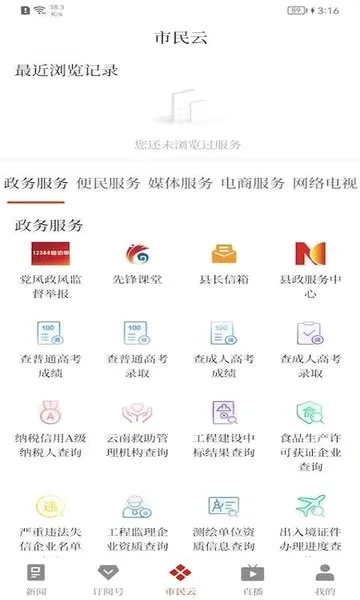 i������׿���ֻ���v1.3.3 ��׿���ͼ