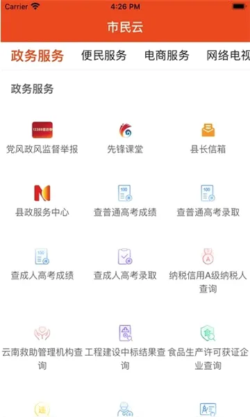 i������׿���ֻ���v1.3.3 ��׿���ͼ