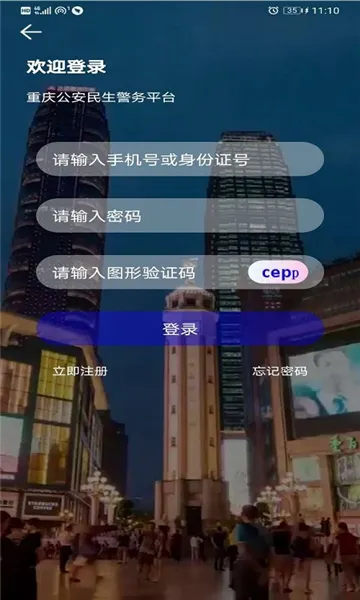 �����(��������ƽ̨)v1.37.8 ��׿���ͼ