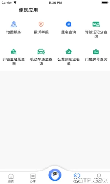 �����(��������ƽ̨)v1.37.8 ��׿���ͼ