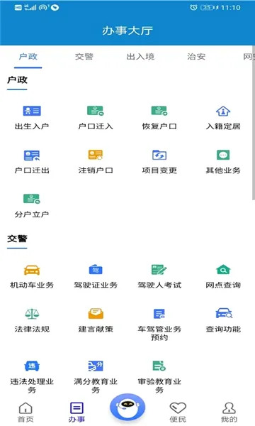 �����(��������ƽ̨)v1.37.8 ��׿���ͼ