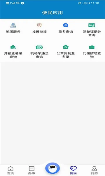 �����(��������ƽ̨)v1.37.8 ��׿���ͼ