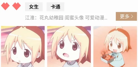 仙女头像安卓版手机版 仙女头像安卓版手机版