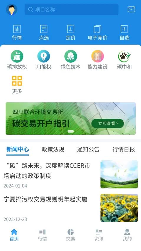 �Ĵ���������(����Ȩ�潻��ƽ̨)