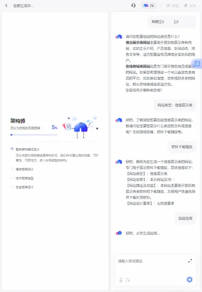 ����2026���°汾v1.0.1.1 ��׿���ͼ