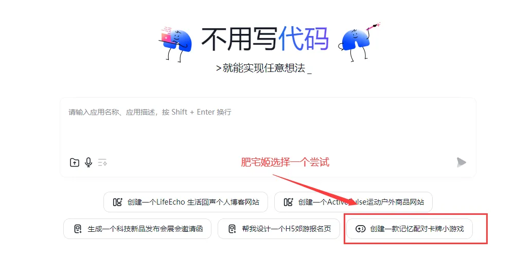秒哒2026最新版本 秒哒2026最新版本