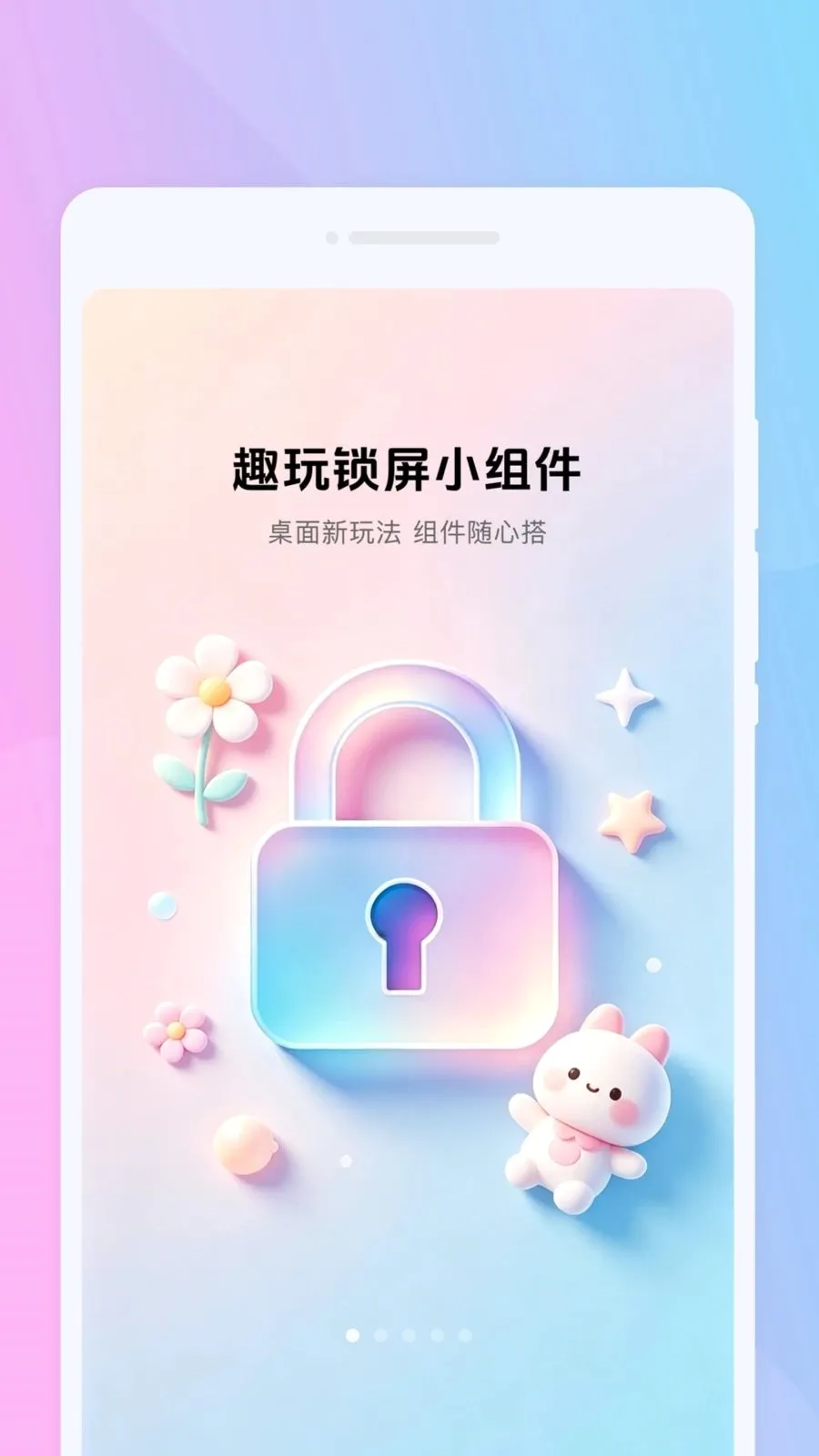 Ȥ������С���(��������APP)v1.0.0 ��׿���ͼ