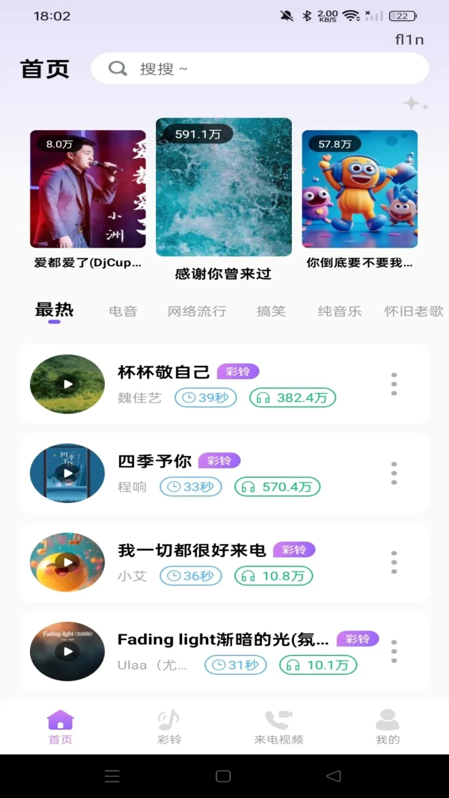����������Ѷ�2026�ٷ����°汾v1.0.0 �ٷ������ͼ