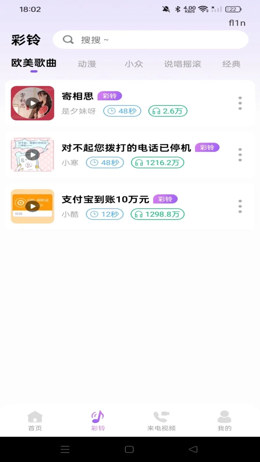 ����������Ѷ�2026�ٷ����°汾v1.0.0 �ٷ������ͼ