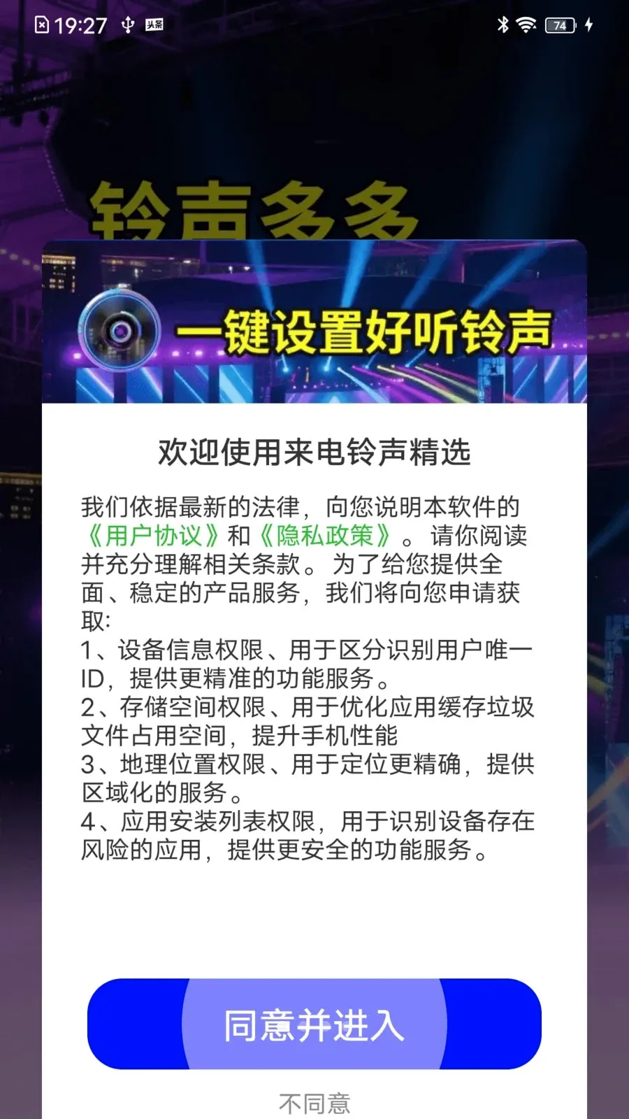 ����������ѡ2026���°汾v1.0.01.00 �ٷ������ͼ