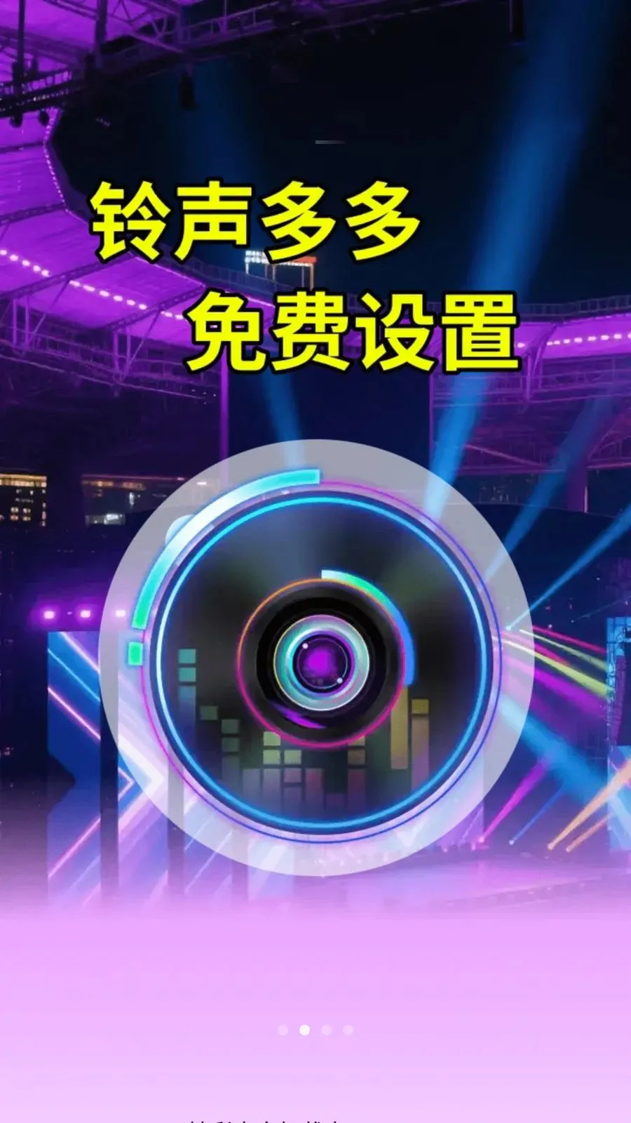 ����������ѡ2026���°汾v1.0.01.00 �ٷ������ͼ
