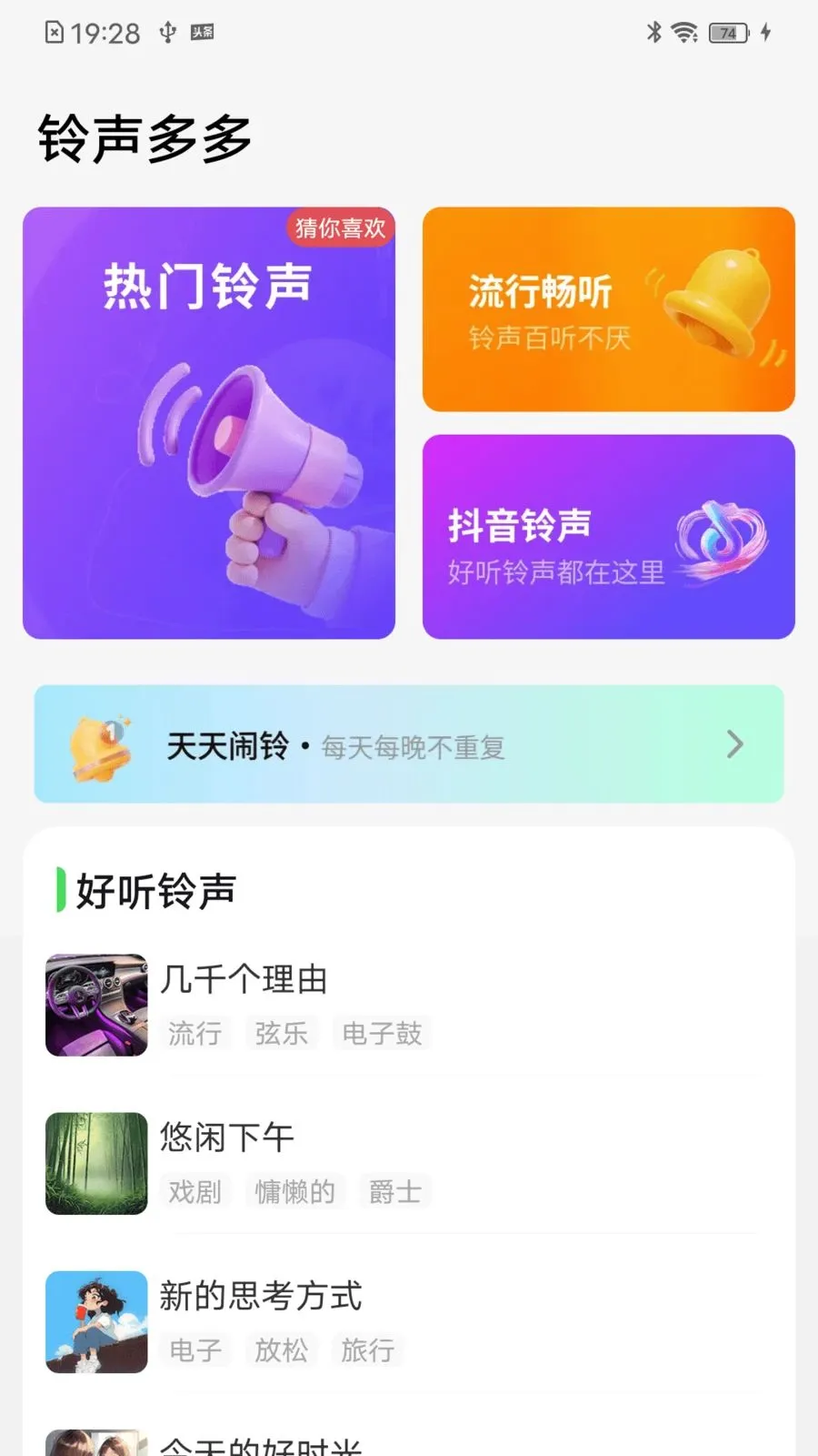 ����������ѡ2026���°汾v1.0.01.00 �ٷ������ͼ