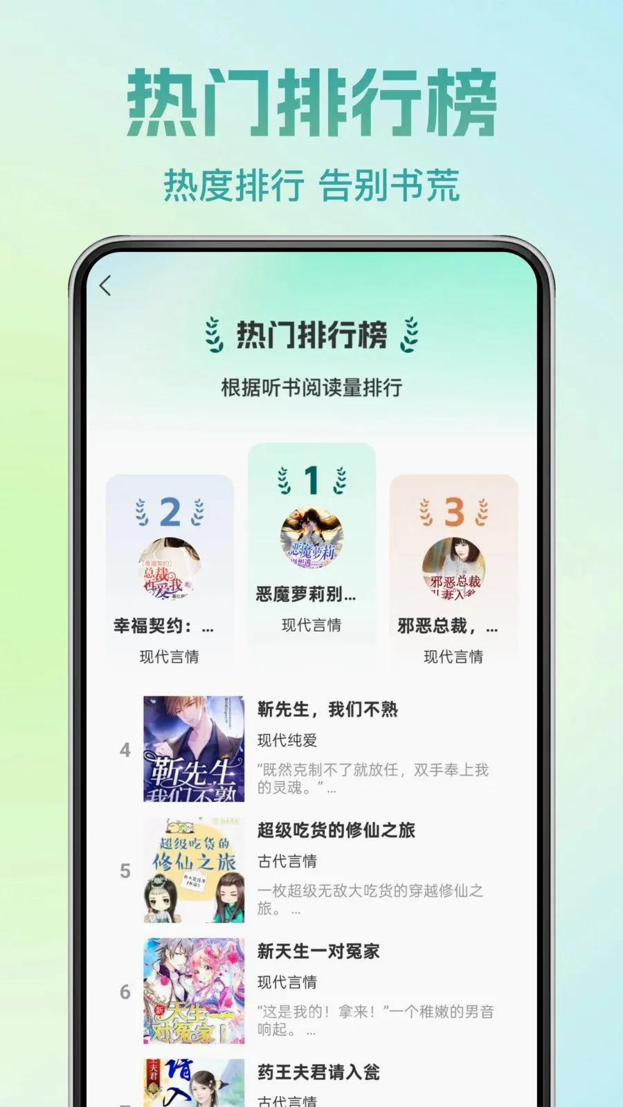 �췬���С˵(С˵�Ķ�App)v1.0.0 �ֻ����ͼ