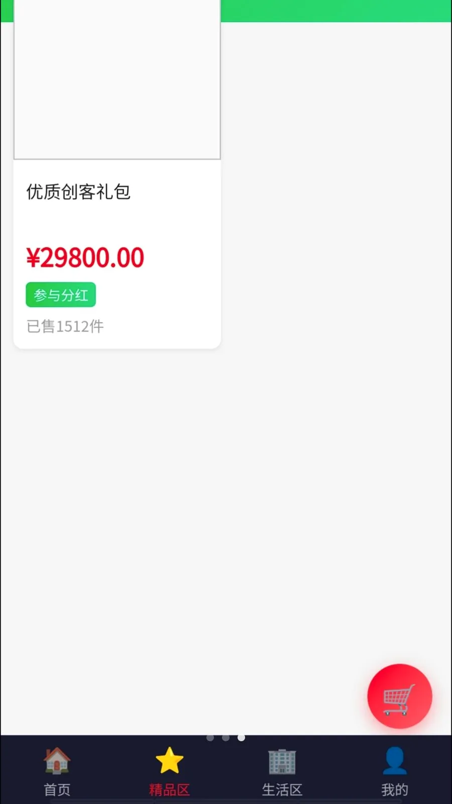 Դ�ٹ���(��������ƽ̨)v1.2 �ֻ����ͼ