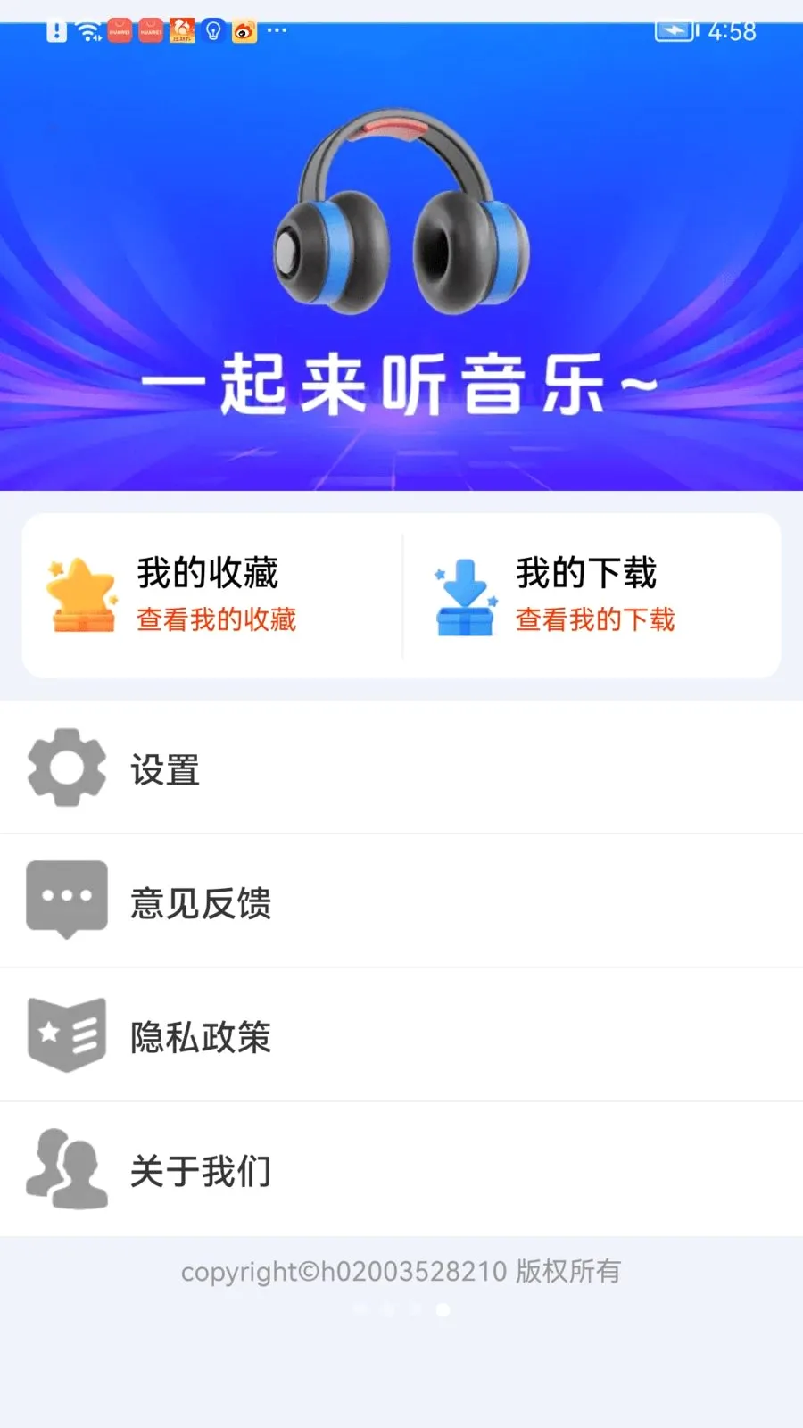 ȫ��������(��������app)v1.0.01.00 ��׿���ͼ