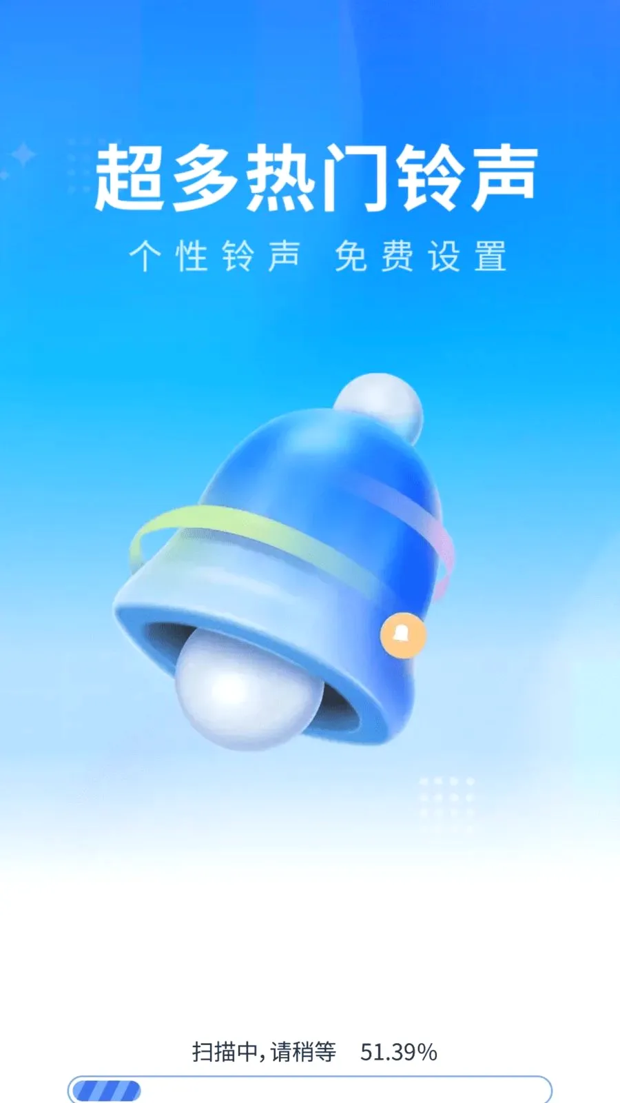 ȫ��������(��������app)v1.0.01.00 ��׿���ͼ