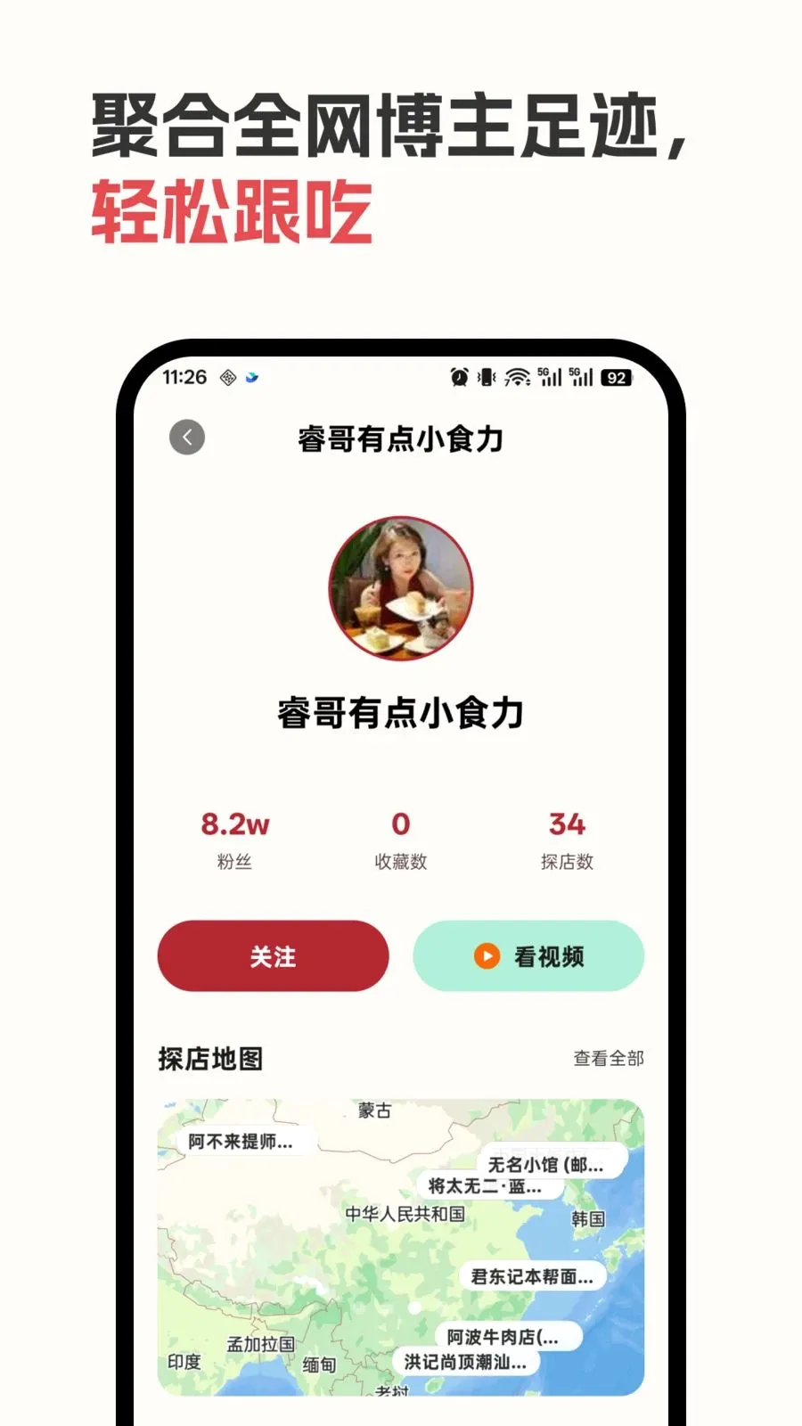 �������α���(����̽�궨λ����)v1.0.1 �ֻ����ͼ