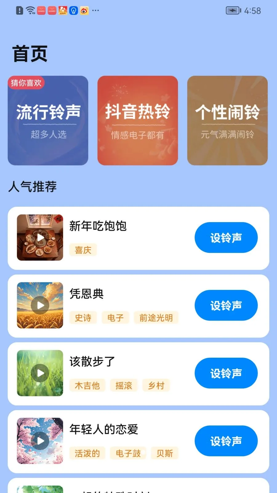 ȫ��������(��������app)v1.0.01.00 ��׿���ͼ