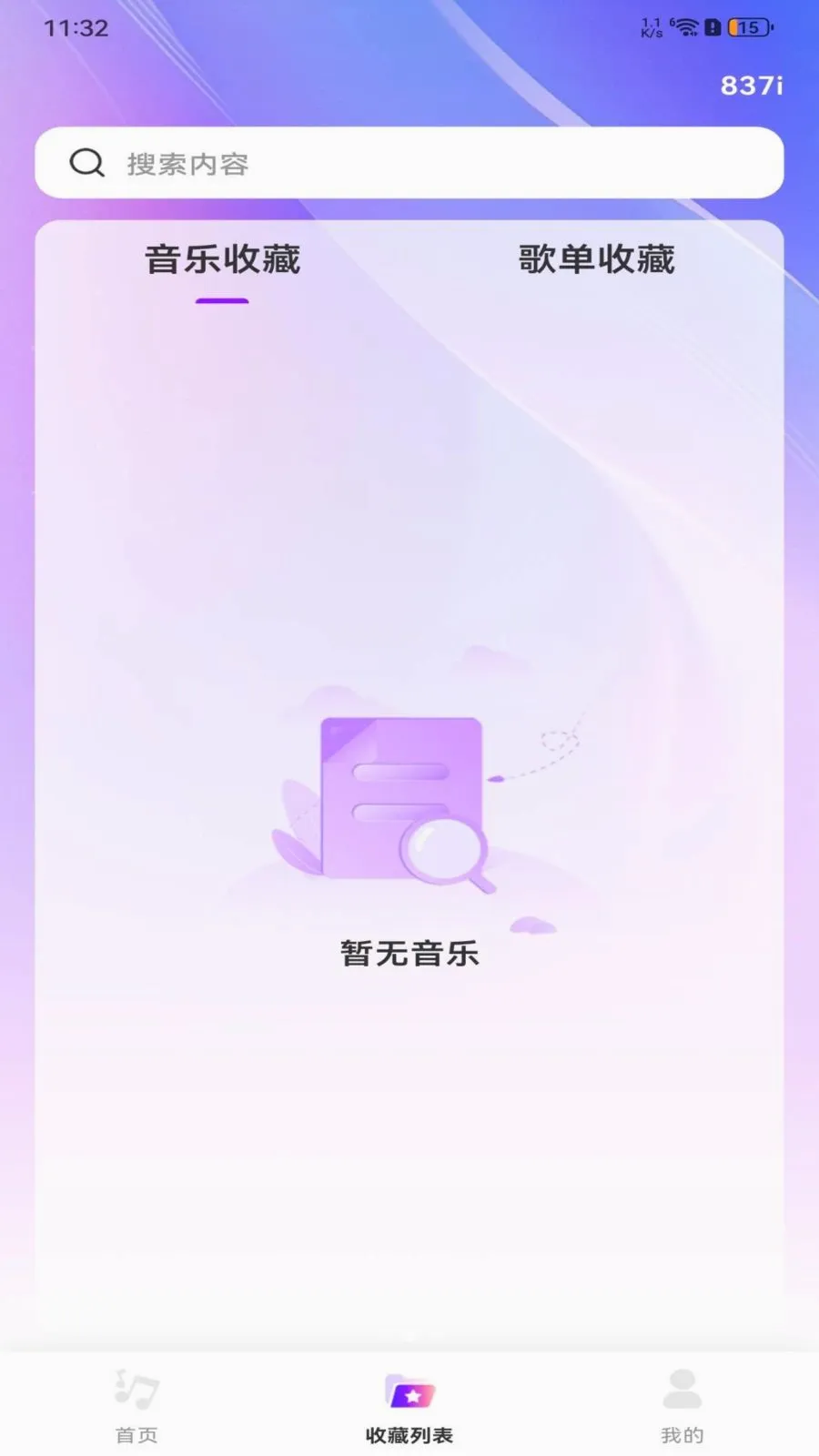��ѽ���������(�����ļ�����)v1.0.0 �ֻ����ͼ