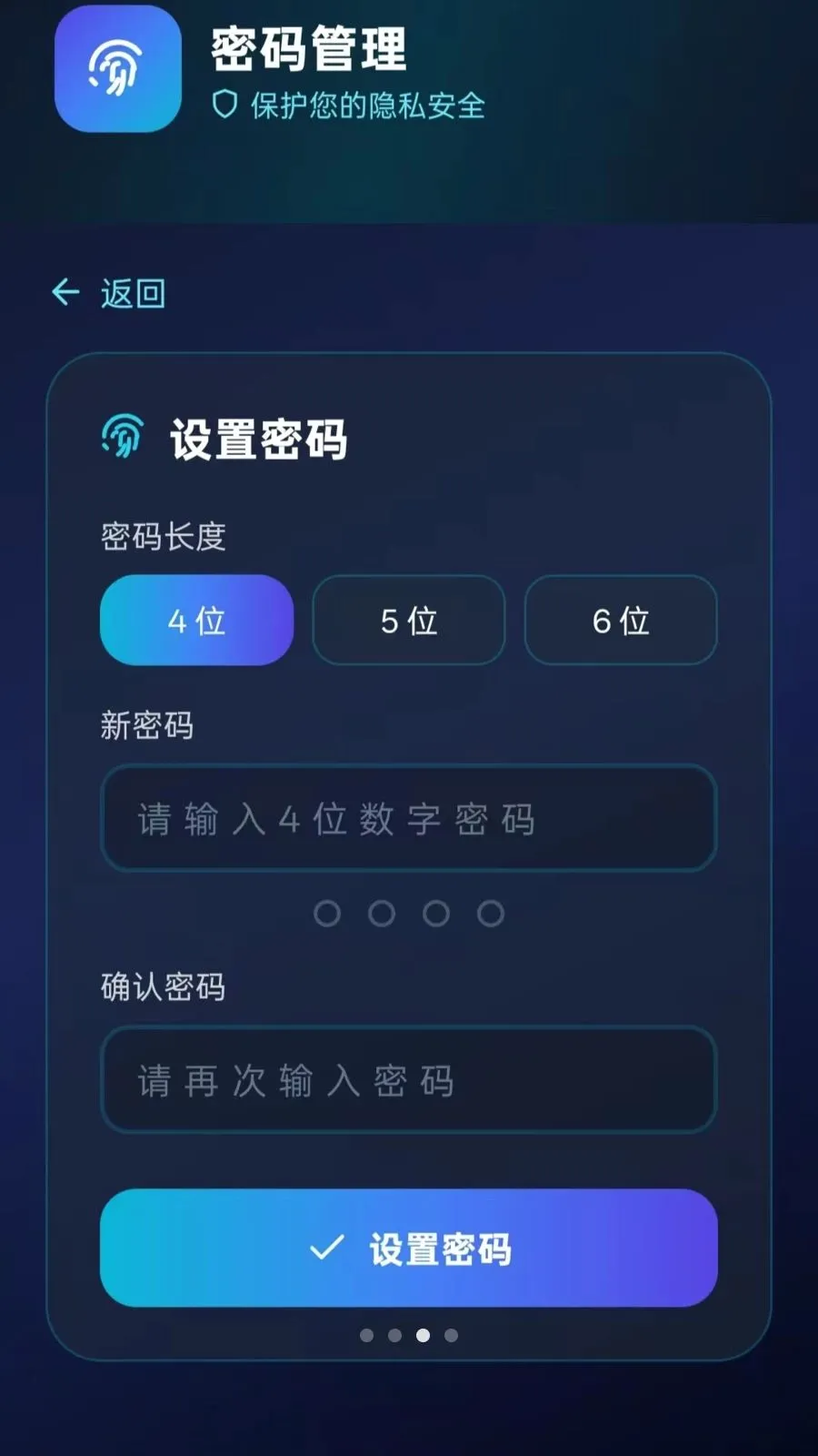 ���ռ������(��˽���㹤��)vO5.1 �ֻ����ͼ