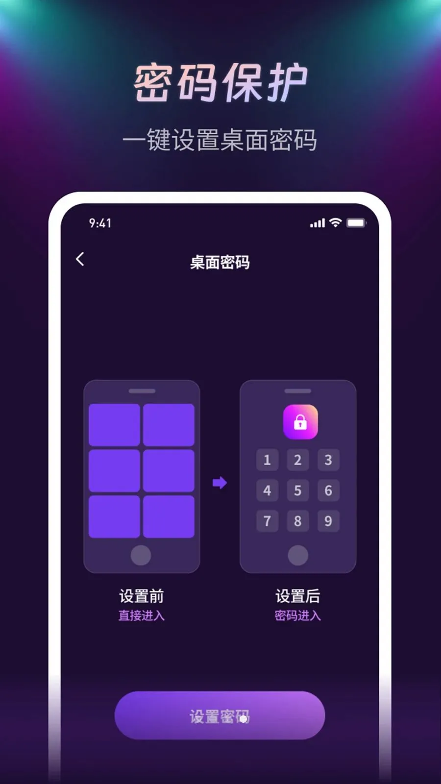 ����ҹ��������(��Ƶ��˽��������)v1.0.1 ��׿���ͼ