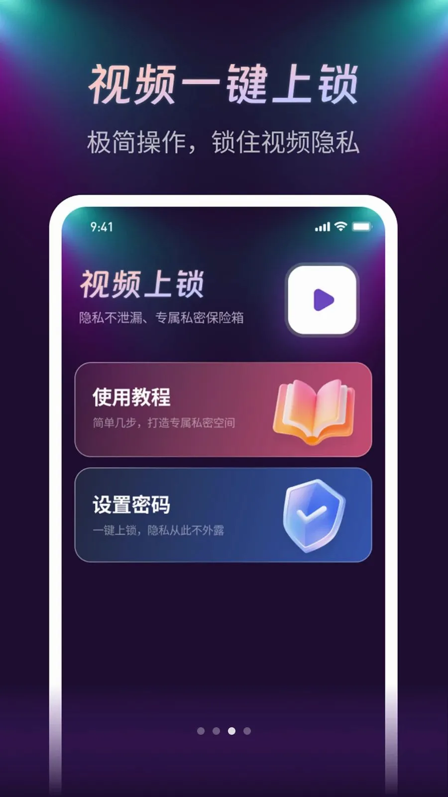 ����ҹ��������(��Ƶ��˽��������)v1.0.1 ��׿���ͼ