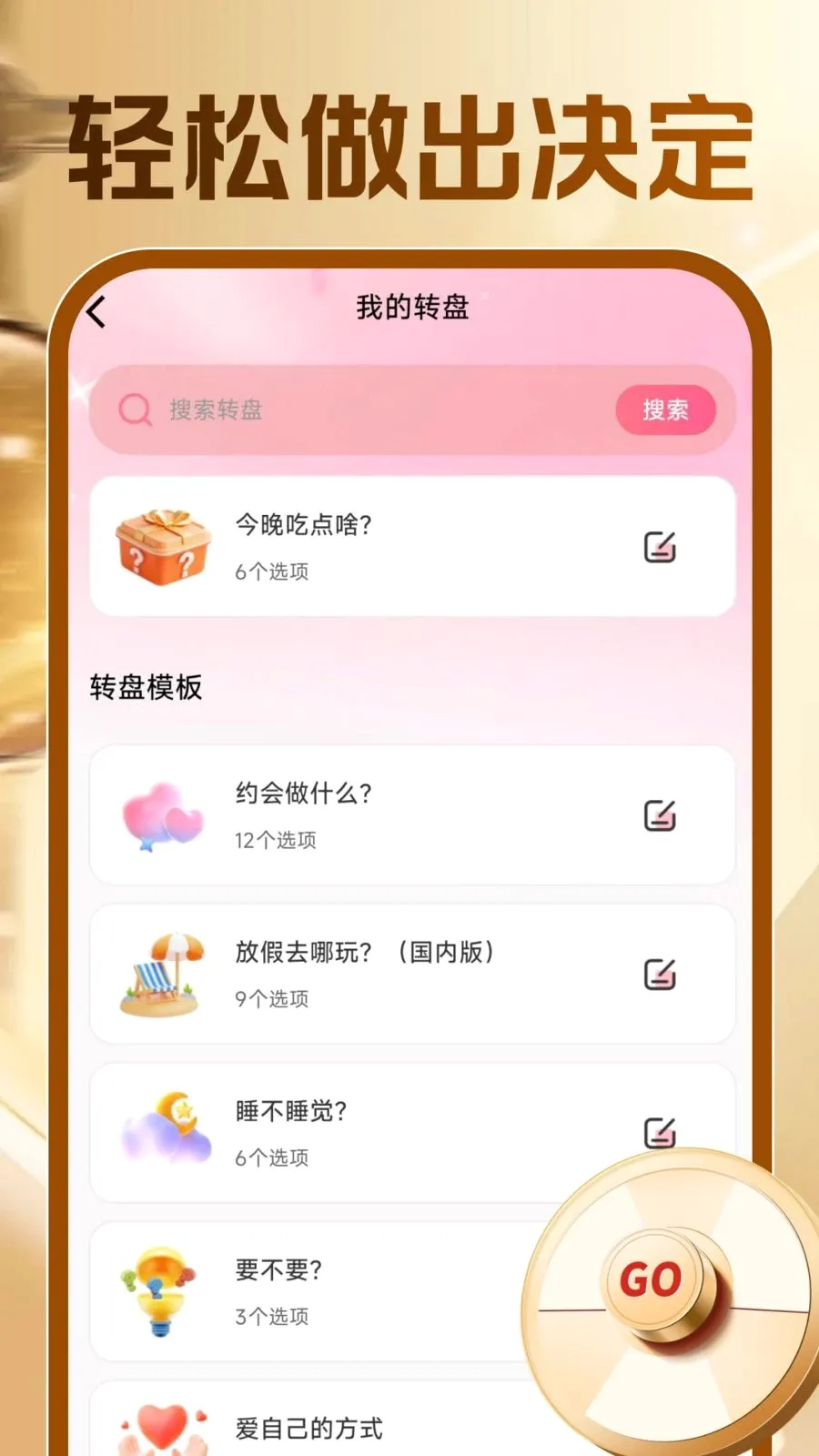 �ƽ�۸�ʵʱ��ѯ(�ƽ��������)v1.0.1 ��׿���ͼ