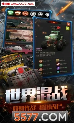 ĩ��ǰ��(ĩ�ս�ʬ������)v1.0.4 �ٷ������ͼ
