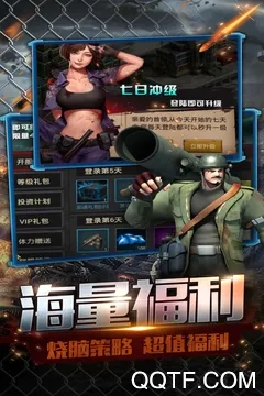 ĩ��ǰ��(ĩ�ս�ʬ������)v1.0.4 �ٷ������ͼ