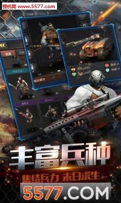ĩ��ǰ��(ĩ�ս�ʬ������)v1.0.4 �ٷ������ͼ