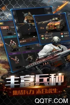 ĩ��ǰ��(ĩ�ս�ʬ������)v1.0.4 �ٷ������ͼ