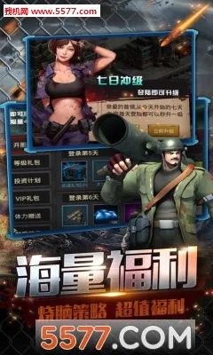ĩ��ǰ��(ĩ�ս�ʬ������)v1.0.4 �ٷ������ͼ