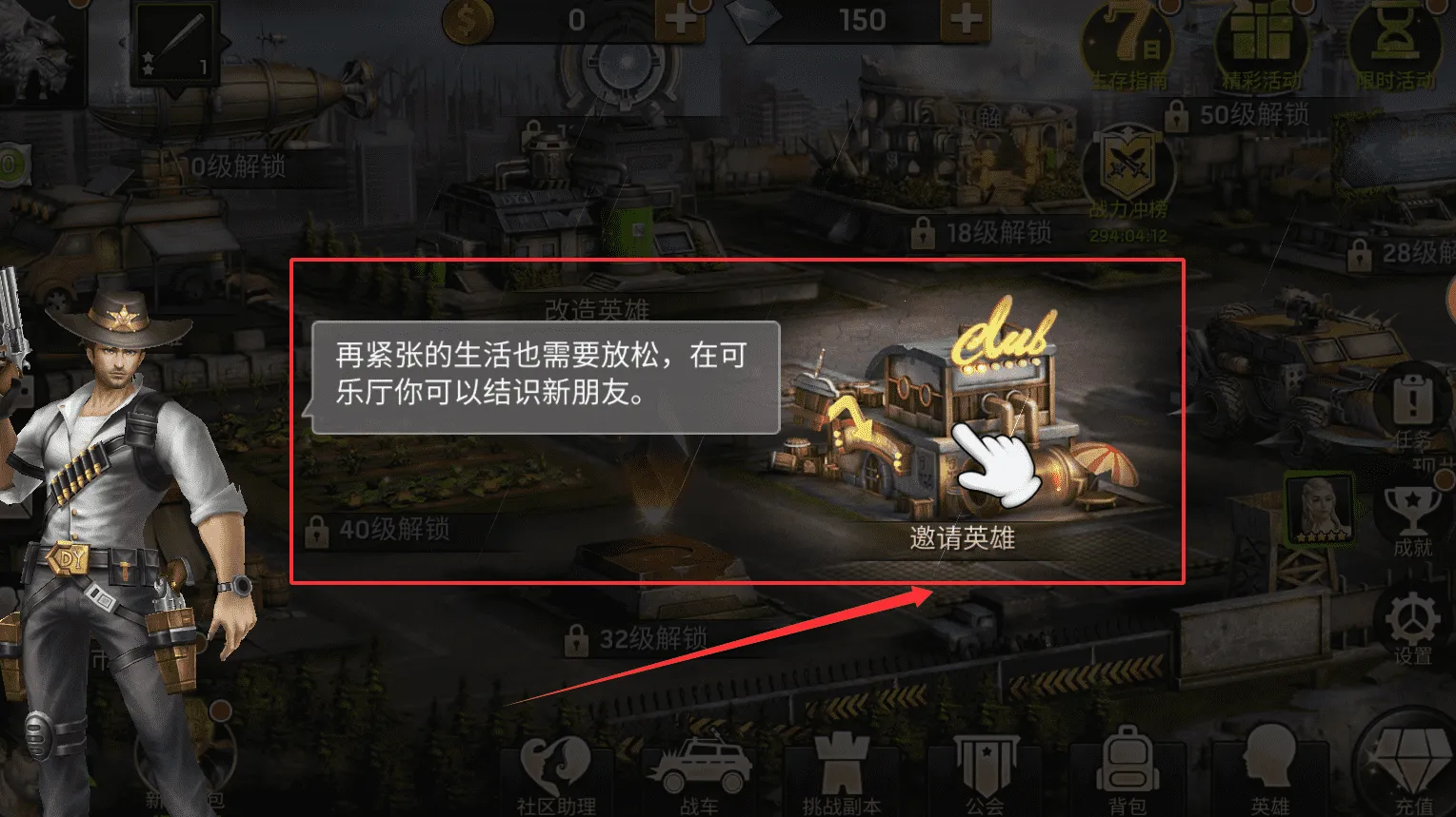 末日前线(末日僵尸生存游) 末日前线(末日僵尸生存游)