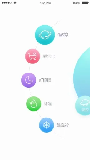 �Ǻ�(�๦�ܹ�������)v2.1.0 �ٷ������ͼ